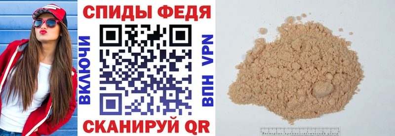 Амфетамин VHQ  Харовск 