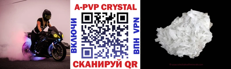 Alfa_PVP крисы CK  что такое наркотик  Харовск 