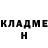 Кокаин 97% Ekaterina Nizova