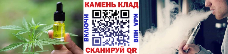 Еда ТГК марихуана  Харовск 
