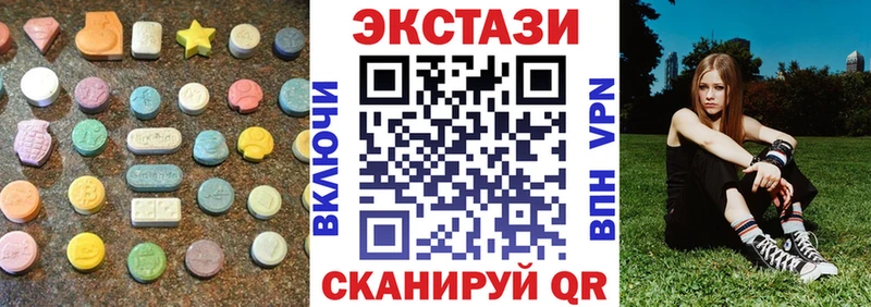 Экстази mix  Харовск 