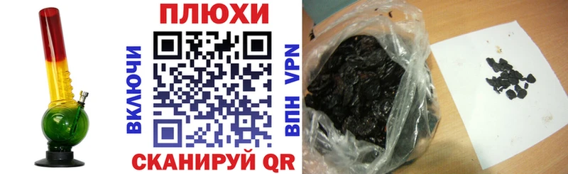где купить наркоту  Харовск  ГАШИШ Ice-O-Lator 