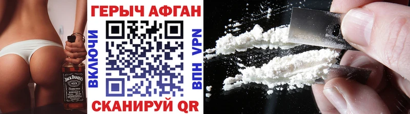 Героин Heroin  цена наркотик  Харовск 