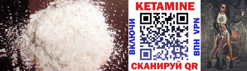 цены наркотик  Харовск  Кетамин VHQ 
