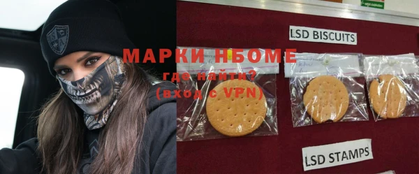 мефедрон Белоозёрский