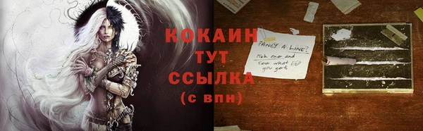 первитин Белокуриха
