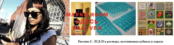 мескалин Баксан