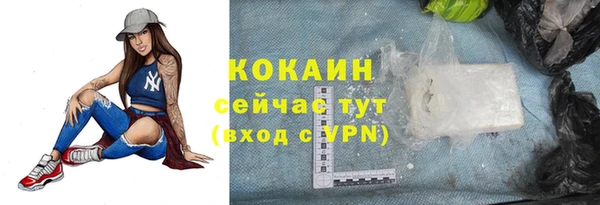 экстази Балахна