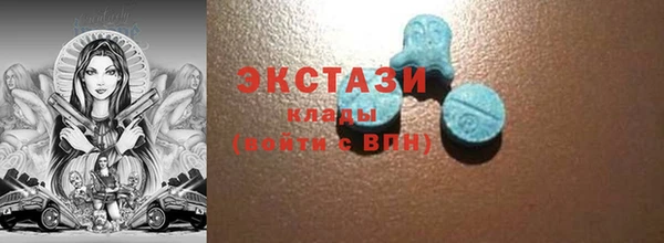 прущие крисы Балабаново