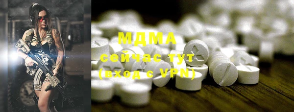 экстази Балахна