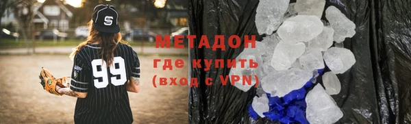 мефедрон Белоозёрский