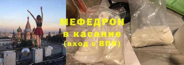 первитин Белокуриха