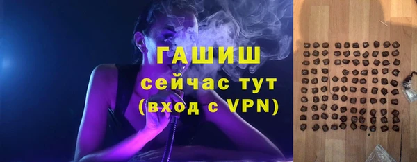 экстази Балахна