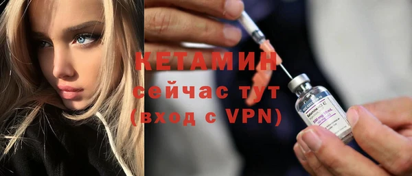 экстази Балахна