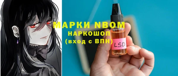 мефедрон Белоозёрский