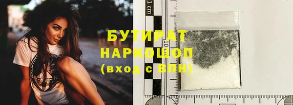 мефедрон Белоозёрский