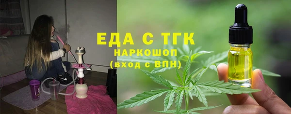 мефедрон Белоозёрский