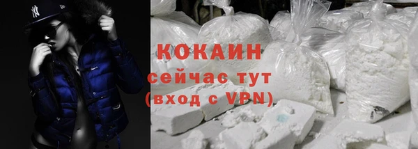 мяу мяу кристалл Беломорск