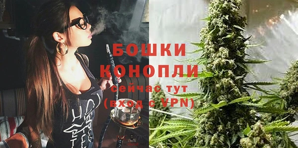 мяу мяу кристалл Беломорск