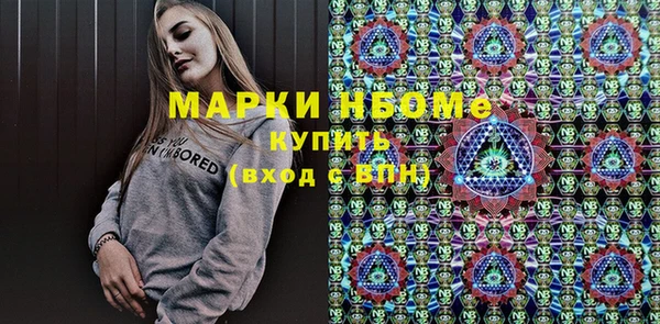 мяу мяу кристалл Беломорск