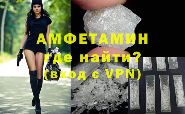 мяу мяу кристалл Беломорск