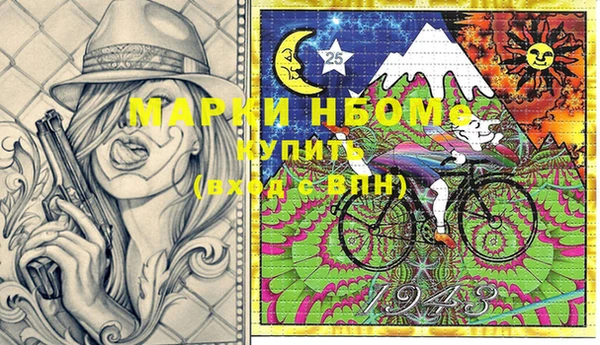 первитин Белокуриха