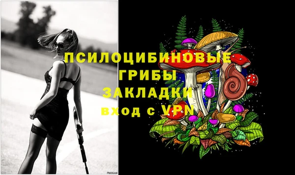 мефедрон Белоозёрский