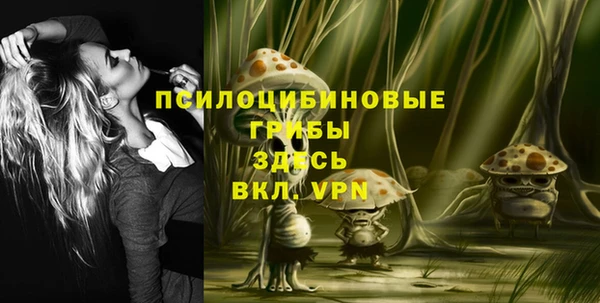 мяу мяу кристалл Беломорск