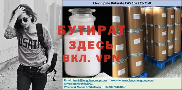 первитин Белокуриха