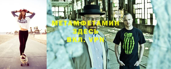 экстази Балахна