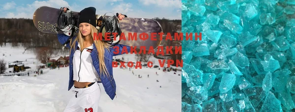 мефедрон Белоозёрский