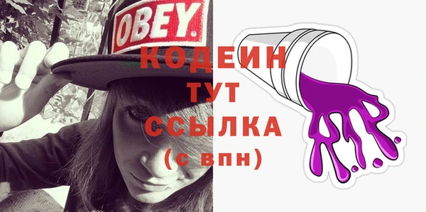 первитин Белокуриха