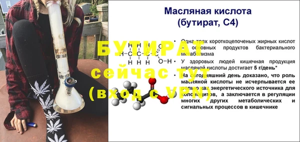 первитин Белокуриха