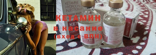 первитин Белокуриха