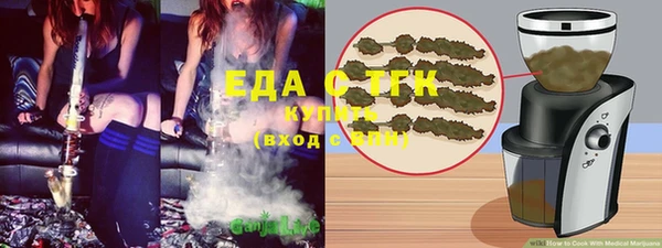 экстази Балахна