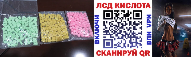 купить  цена  Харовск  LSD-25 экстази ecstasy 