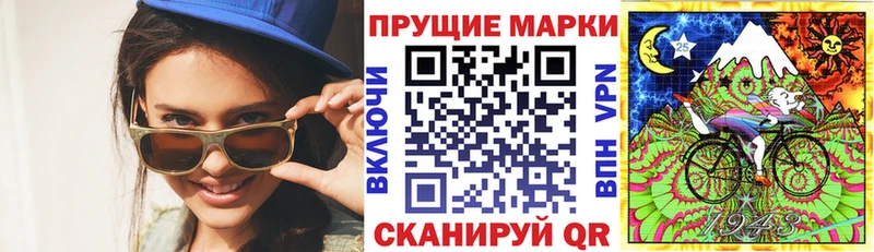 Марки N-bome 1,8мг  Харовск 